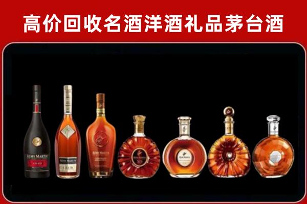 娄底市涟源市回收拉菲红酒