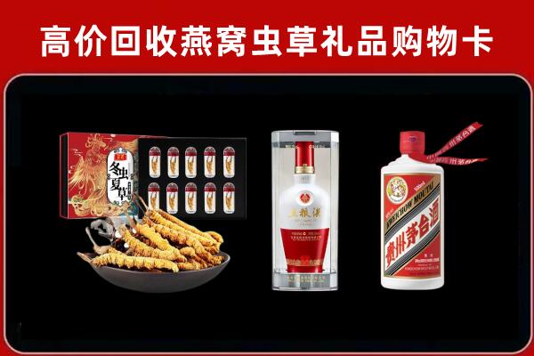 娄底市涟源市回收烟酒哪家好