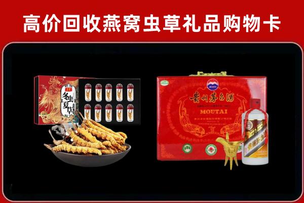 娄底市涟源市回收15年茅台酒
